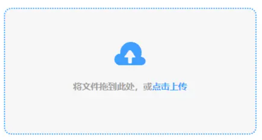 澳门百老汇手机官网使用讲解 - 添加文件